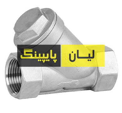 صافی استنلس استیل 304 کلاس 800 رزوه ای اروپایی
